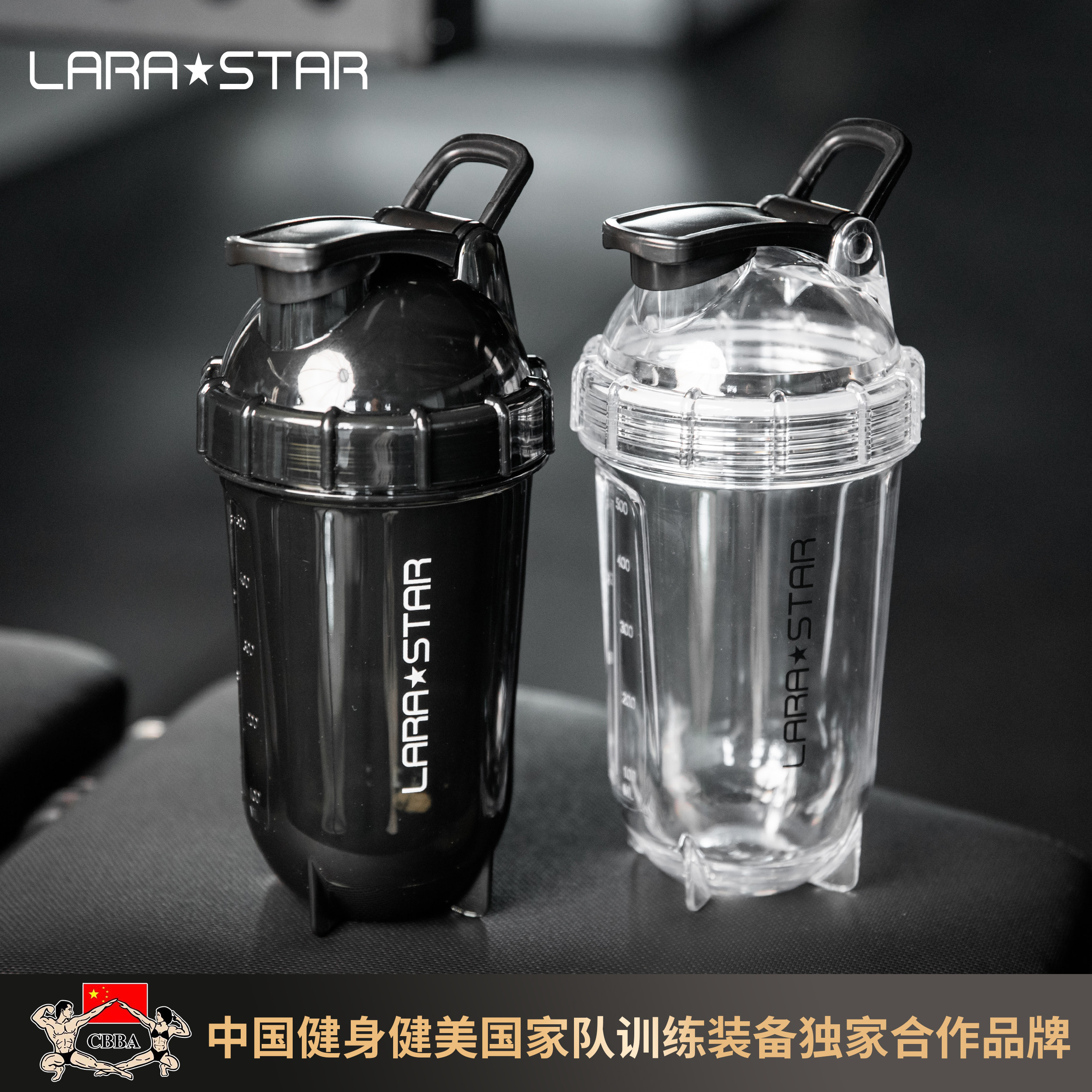 劳拉之星0062摇摇杯健身便携搅拌奶昔蛋白质粉运动水杯男女生杯子,运动包/户外包/配件,运动护具配件,淘宝优惠券,粉丝福利购,淘宝优惠卷