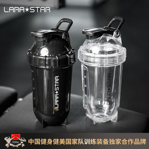 劳拉之星0062摇摇杯健身便携搅拌奶昔蛋白质粉运动水杯男女生杯子