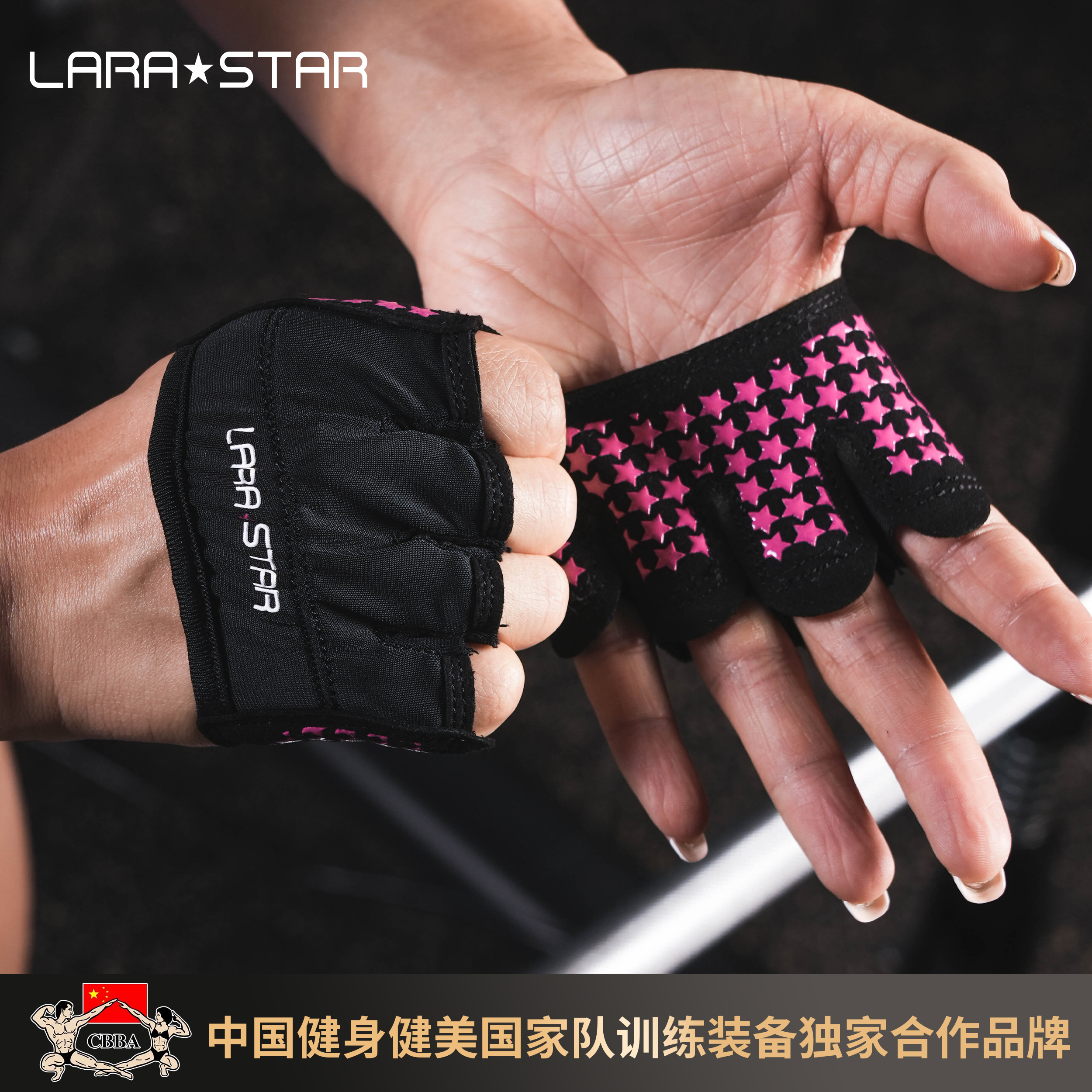 劳拉之星瑜伽手套半指手套