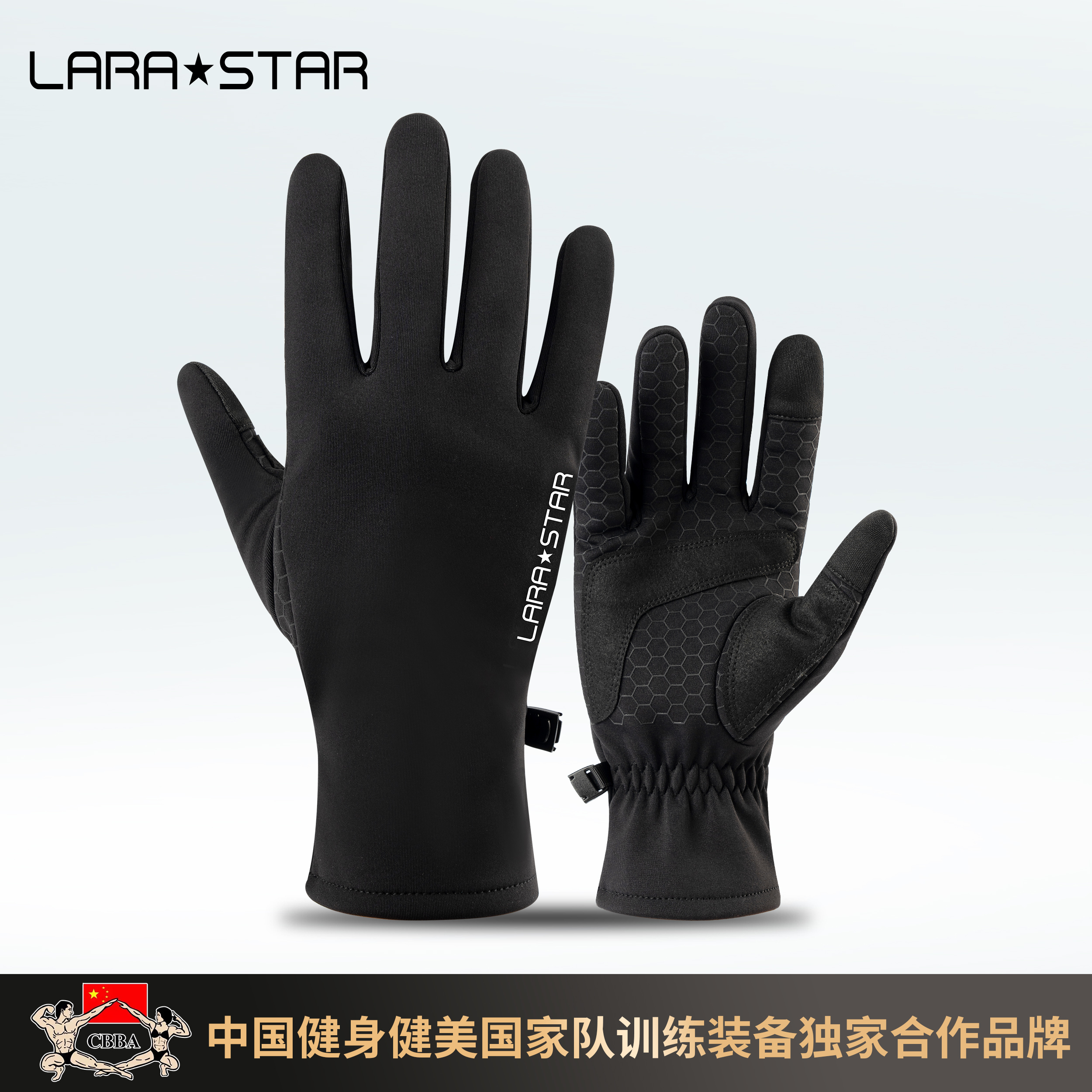 劳拉之星0747骑行手套全指机车摩托车触屏手套秋冬保暖防水