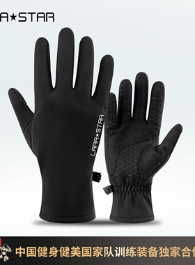 劳拉之星0747骑行手套全指机车摩托车触屏手套秋冬保暖防水