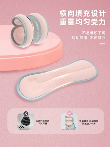 劳拉之星 Невидимый детский танцующий мешок с песком для тренировок для школьников