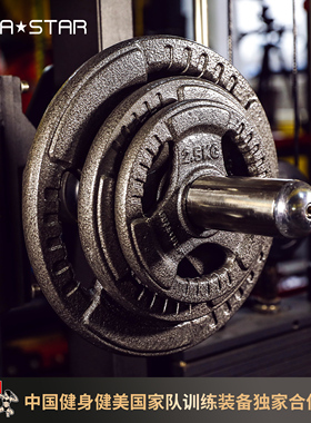 劳拉之星LS3074烤漆杠铃片手抓哑铃家用组合套装奥杆大孔举重片