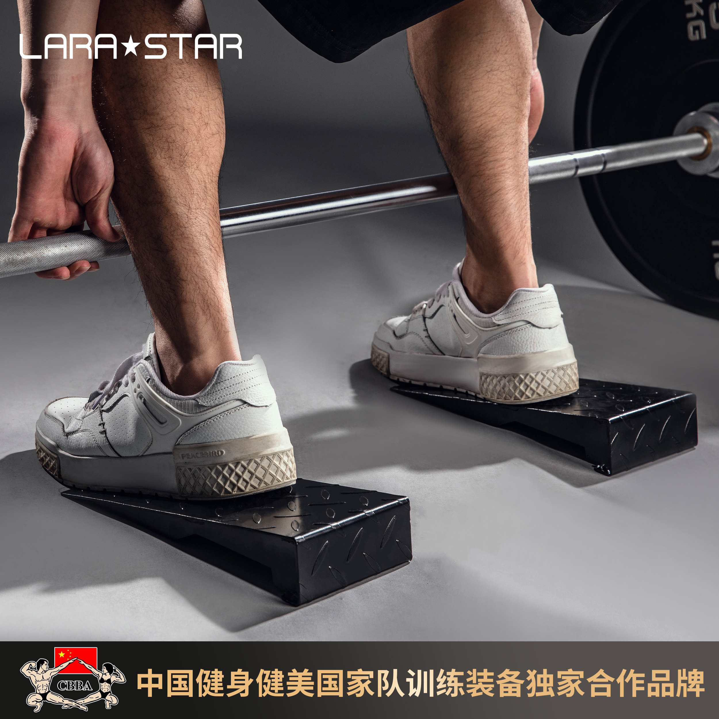 劳拉之星LS3028深蹲脚垫硬拉辅助发力器脚踏拉筋板斜踏板小腿拉伸,运动/瑜伽/健身/球迷用品,力量训练器械(局部型),淘宝优惠券,粉丝福利购,淘宝优惠卷