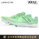劳拉之星1066开挂全掌碳板专业跳远三级跳钉鞋 男女学生提测体考