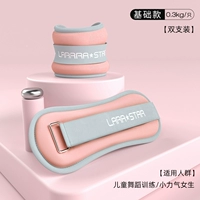 Порошок сакура [0,3 кг/две установки на один, 0,6 кг всего] [Общие руки и ноги]