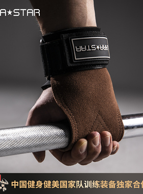 劳拉之星0776助力带握力带健身手套引体向上男硬拉护掌护腕女辅助