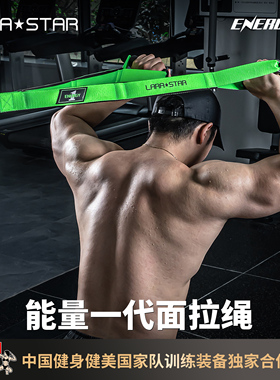 劳拉之星3136能量面拉延长绳健身龙门架高位下拉三头肌训练多功能