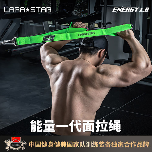 劳拉之星3136能量面拉延长绳健身龙门架高位下拉三头肌训练多功能