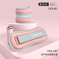 Порошок сакура [1 кг/две установки на один, 2 кг в общей сложности] [Общие руки и ноги]