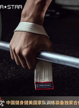 劳拉之星0772助力带硬拉带健身健美举重握力带护手掌单杠引体向上