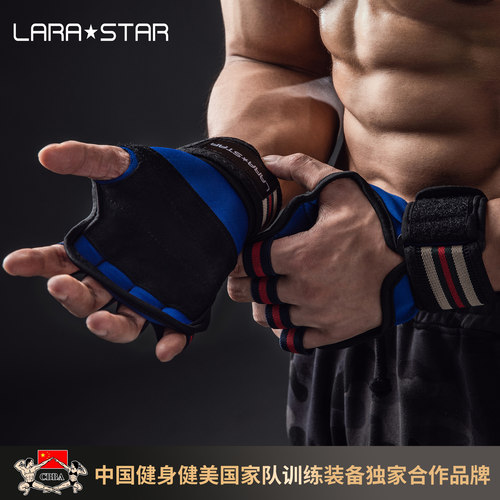 劳拉之星硬拉带护手掌牛皮护指