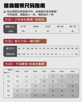 Пожалуйста, выберите в соответствии с диаграммой размеров или проконсультируйтесь с обслуживанием клиентов [соответствующий размер может принести вам лучший опыт]