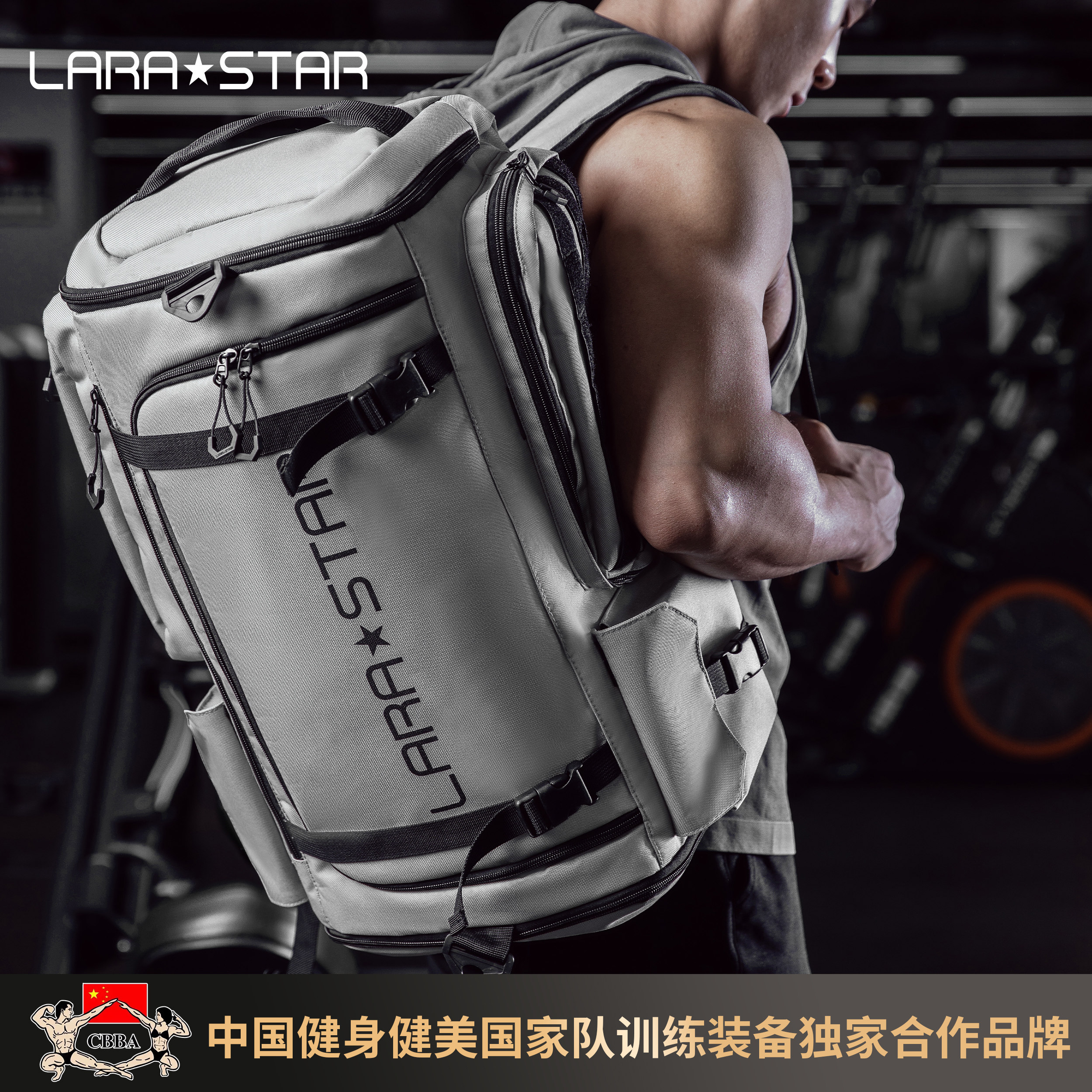 劳拉之星0039肌能包战术机能男斜挎多功能运动健身双肩包干湿分离