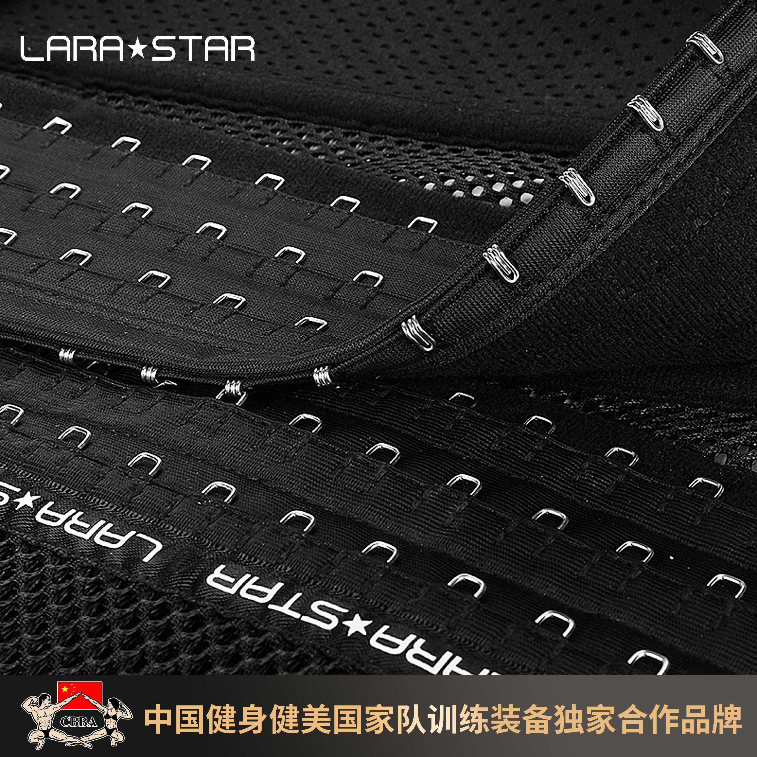 劳拉之星8003收腹带束腰绑带腰封延长扣3排16扣三排13扣加长扣,运动/瑜伽/健身/球迷用品,运动护腰,淘宝优惠券,粉丝福利购,淘宝优惠卷