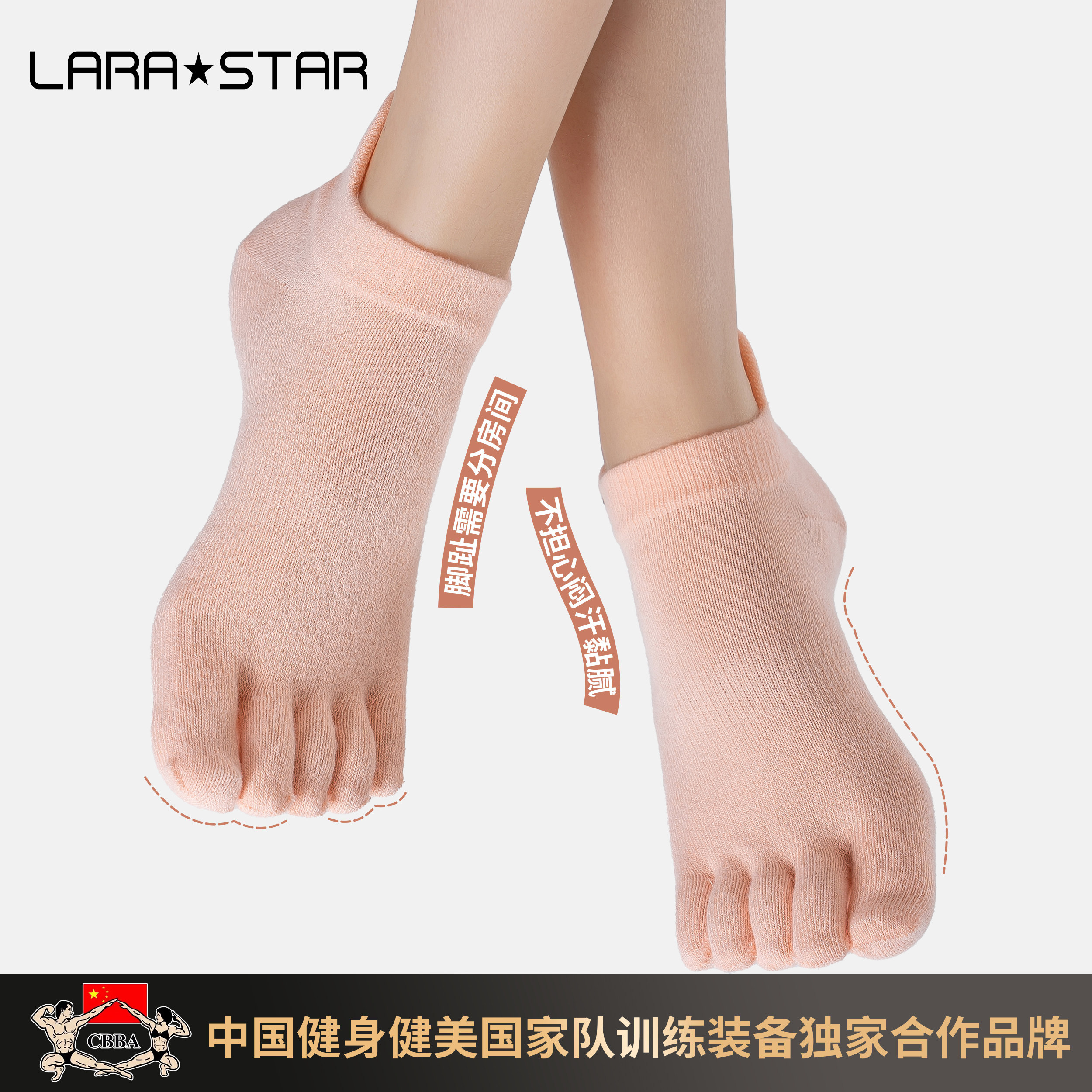 劳拉之星0028五指袜室内运动瑜伽普拉提女透气低帮赤足跑步脚趾袜,运动/瑜伽/健身/球迷用品,其他运动护具,淘宝优惠券,粉丝福利购,淘宝优惠卷