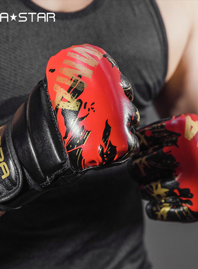 劳拉之星0752UFC拳击手套成人半指散打格斗MMA搏击拳套男女训练