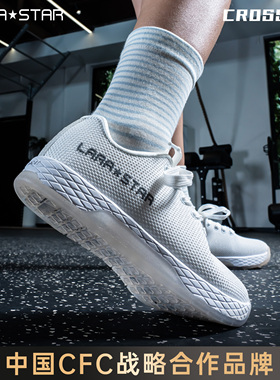 劳拉之星0087野蛮人系列crossfit综合训练鞋健身力量举重深蹲硬拉