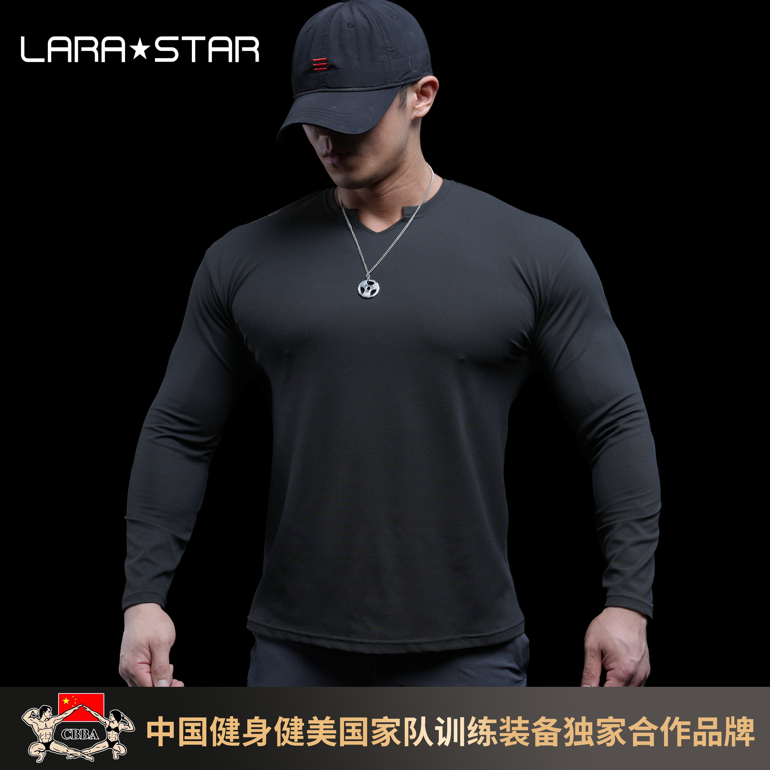 劳拉之星1546男子春秋透气运动休闲健身小v领长袖T恤,运动服/休闲服装,运动T恤,淘宝优惠券,粉丝福利购,淘宝优惠卷