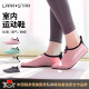 男女训练居家静音鞋 劳拉之星0084室内健身鞋 运动瑜伽鞋