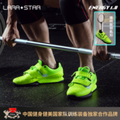 男室内综合训练鞋 劳拉之星LS0093深蹲鞋 专业健身力量举重硬拉鞋