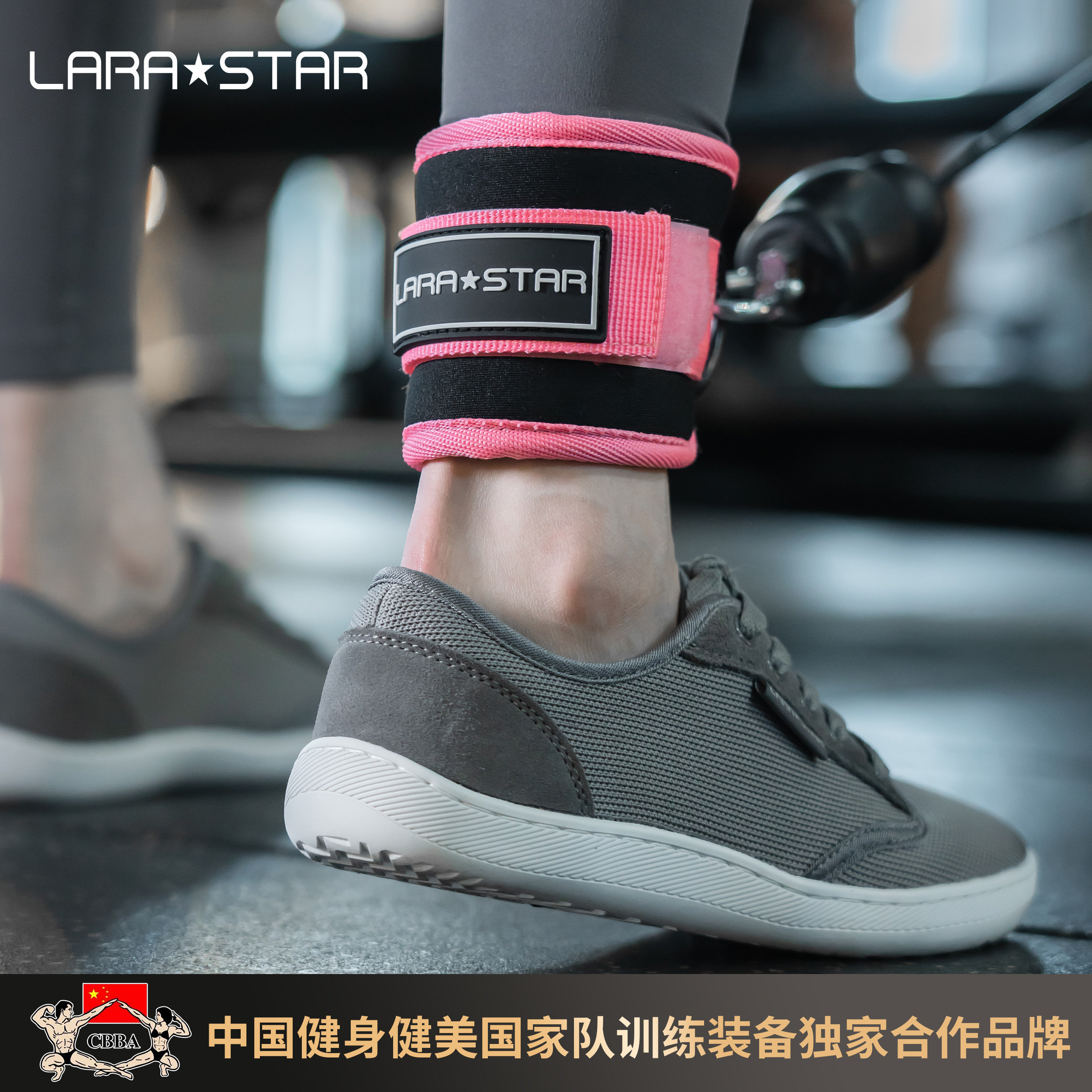 劳拉之星0124龙门架脚踝扣健身绳索后踢绑带练腿练臀部训练辅助环