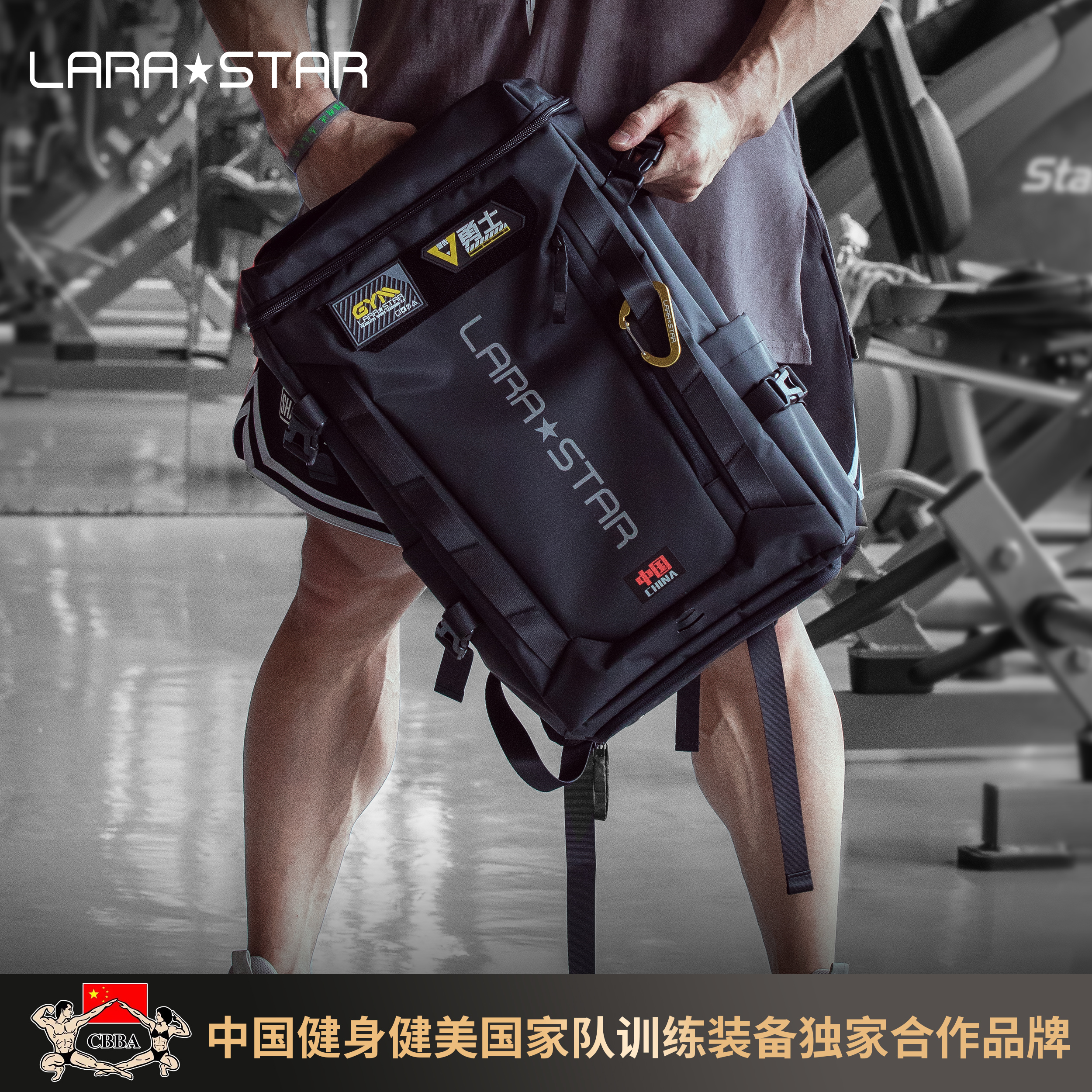 劳拉之星健身腰带新品上新