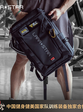劳拉之星0054勇士二代背包健身背包男双肩大容量运动背包女