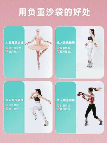 劳拉之星 Невидимый детский танцующий мешок с песком для тренировок для школьников