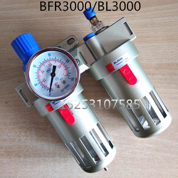 BFC油水分离器 大/小二联体 气源处理器 过滤减压阀机械设备配件