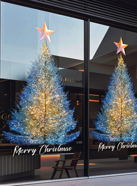 圣诞节装饰橱窗玻璃贴纸蓝色松针圣诞树服装饰品商场酒店静电贴画