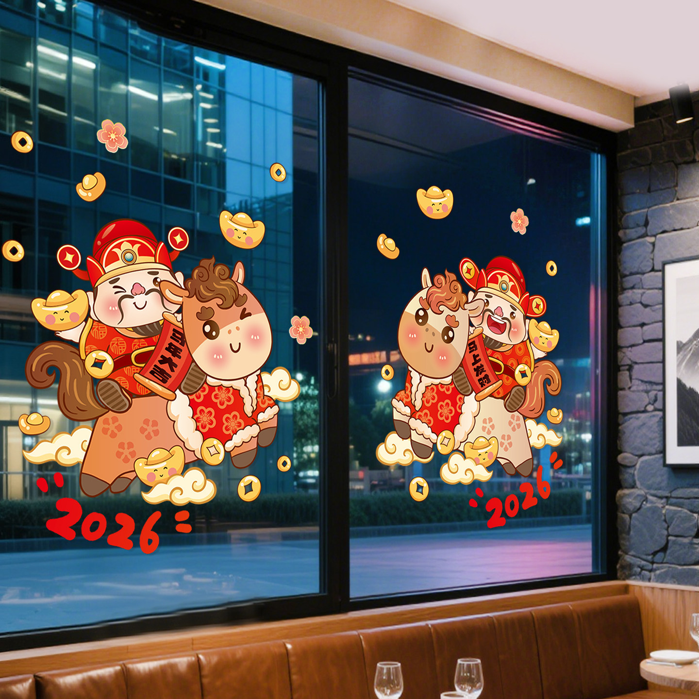 马年新年装饰品礼物盒门贴纸春节店铺橱窗场景布置玻璃贴纸静电贴,节庆用品/礼品,喜字/剪纸/贴纸,淘宝优惠券,粉丝福利购,淘宝优惠卷