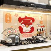 文字富有创意厨房防油贴纸防火耐高温阻燃可移除遮挡墙体污渍贴画