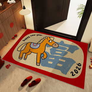 2026新年红色入户地垫家用门前防滑丝圈脚垫创意马到成功门厅地毯