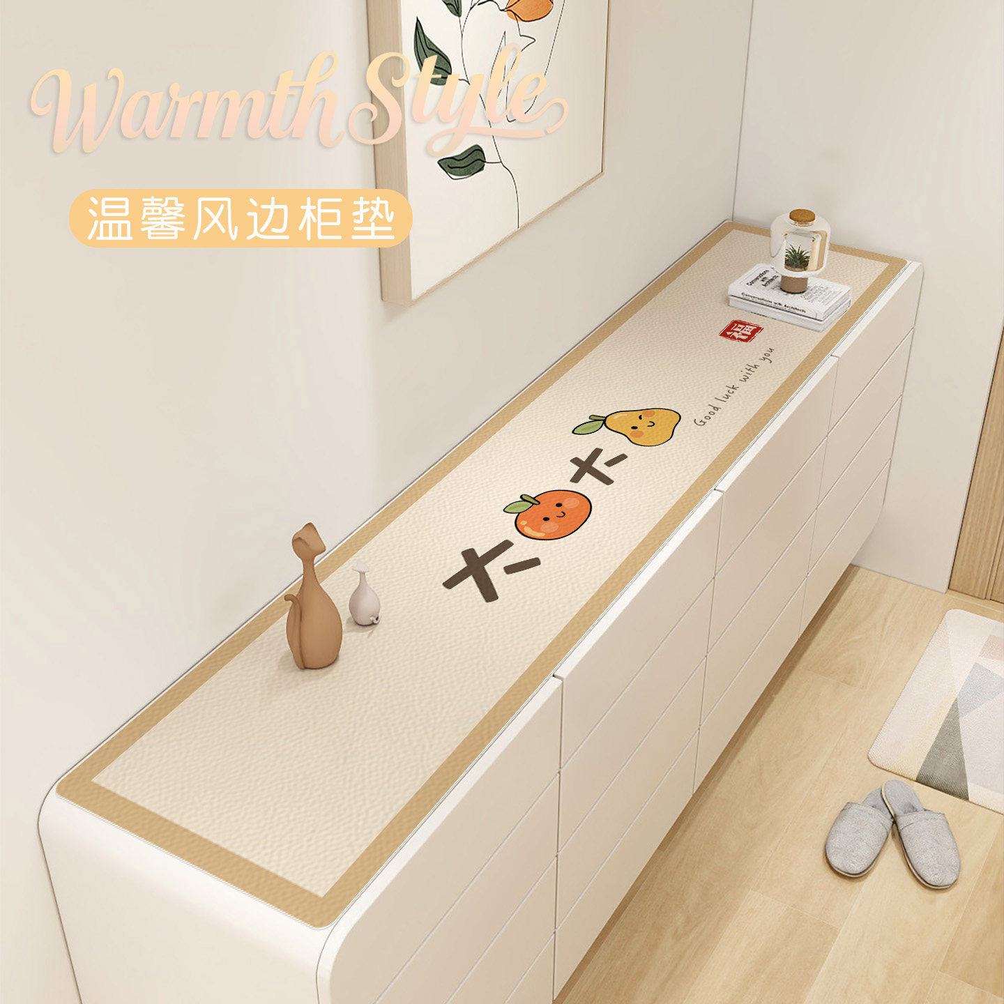 餐边柜鞋柜防脏垫电视柜防水台面桌布茶几保护桌垫免洗玄关柜台布,居家布艺,桌布,淘宝优惠券,粉丝福利购,淘宝优惠卷