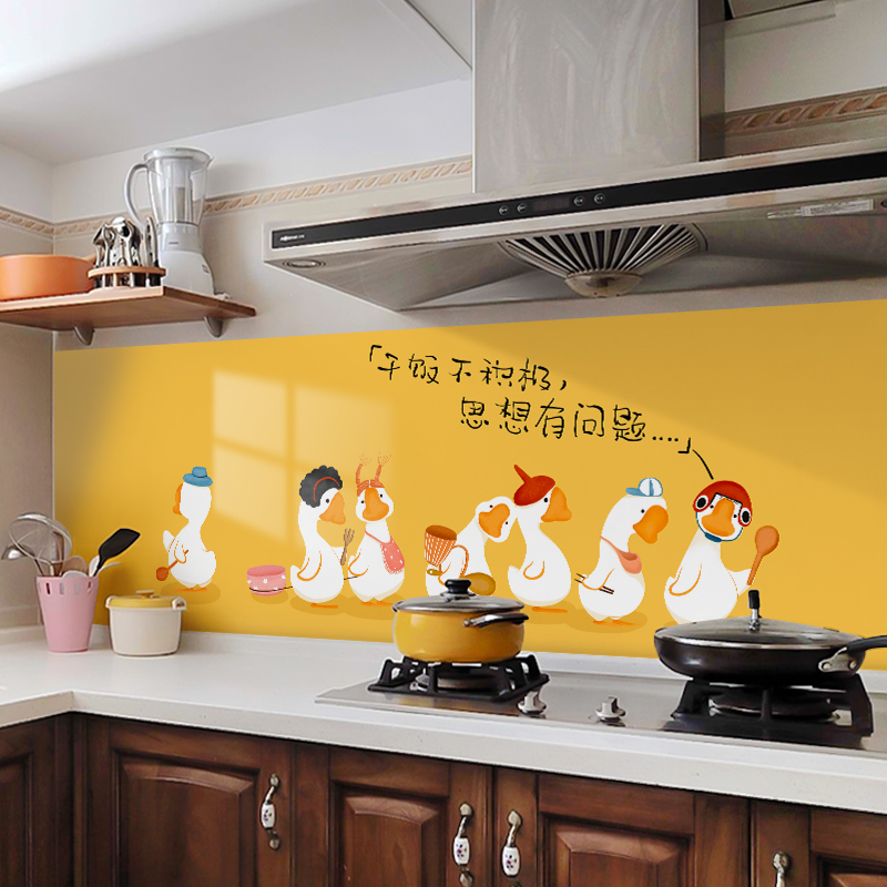 防油贴纸灶台厨房耐高温防水