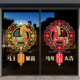 新年福字窗花过年玻璃贴纸静电装 饰马年大吉窗户贴画春节氛围门贴
