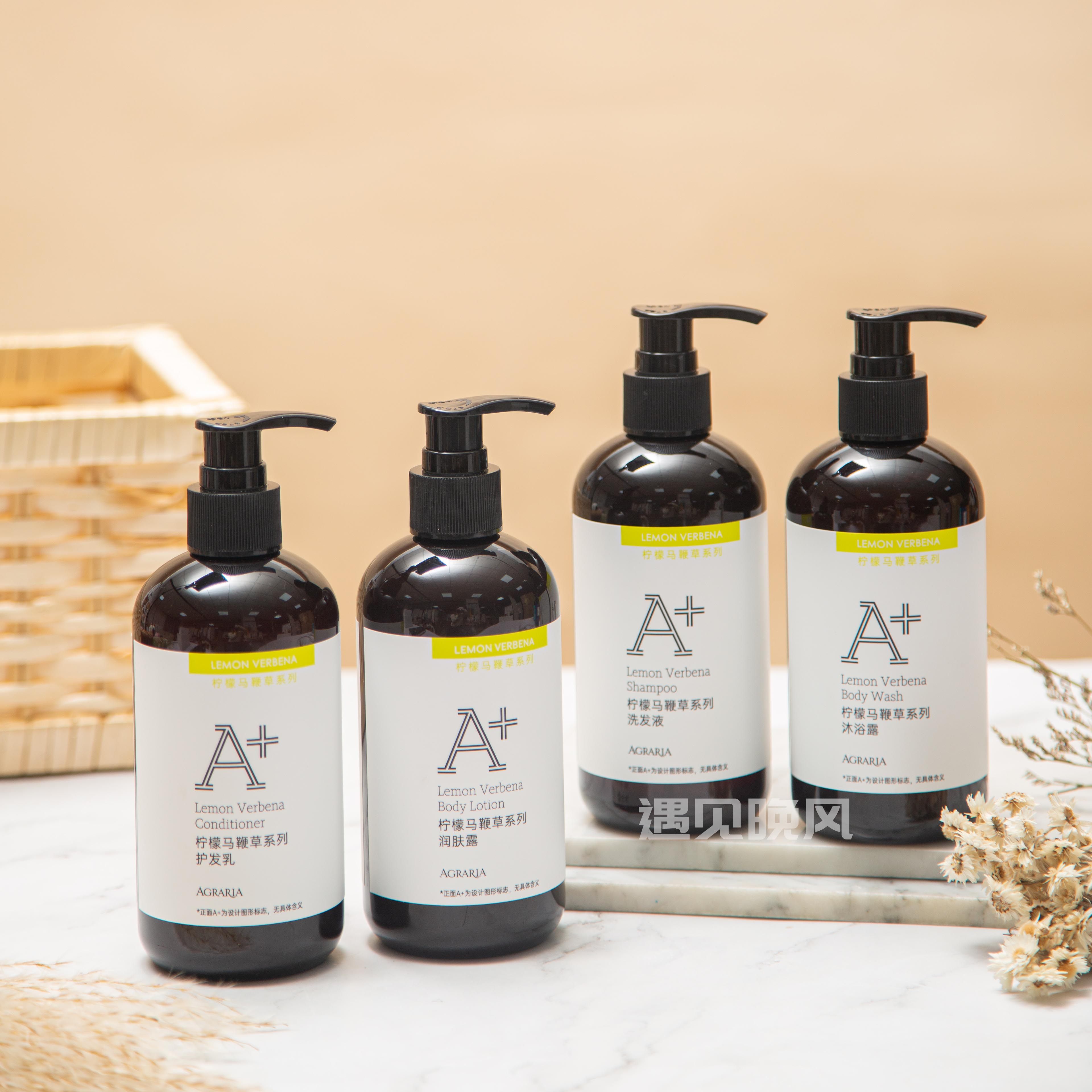 艾格瑞AGRARIA柠檬马鞭草系列洗发水护发素沐浴露润肤乳320ml洗护,美发护发/假发,洗护套装/礼盒,淘宝优惠券,粉丝福利购,淘宝优惠卷