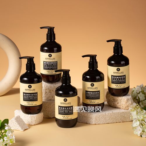APPELLES阿佩利斯经典系列洗护