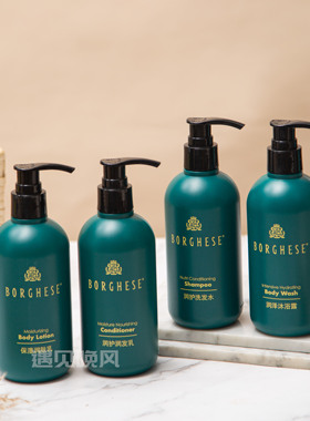皇冠假日酒店贝佳斯Borghese柑橘香洗发水护发素沐浴露润肤露洗护