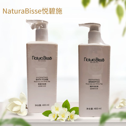 悦碧施修护清洁身体乳保湿沐浴露
