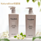 Bisse悦碧迷迭香白茶 凯宾斯基 Natura 洗发水护发素沐浴露润肤乳