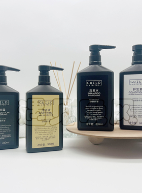 GUILD PEPPER古德佩尔 温暖橡木香洗发水护发素沐浴液润肤露360ml