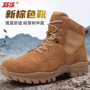 靴 牛皮户外登山沙漠靴防钉刺拉链低帮工装 际华3515强人正品 作训鞋