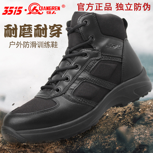 靴男低帮黑色耐磨轻便作训鞋 工装 户外四季 3515强人鞋