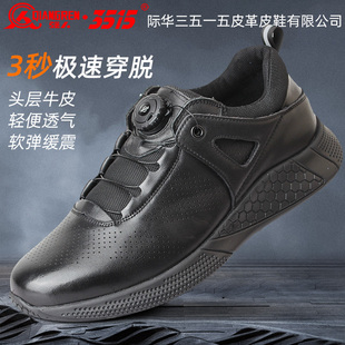 自动扣低帮休闲男鞋 真皮通勤超轻便牛皮鞋 鞋 际华3515强人正品