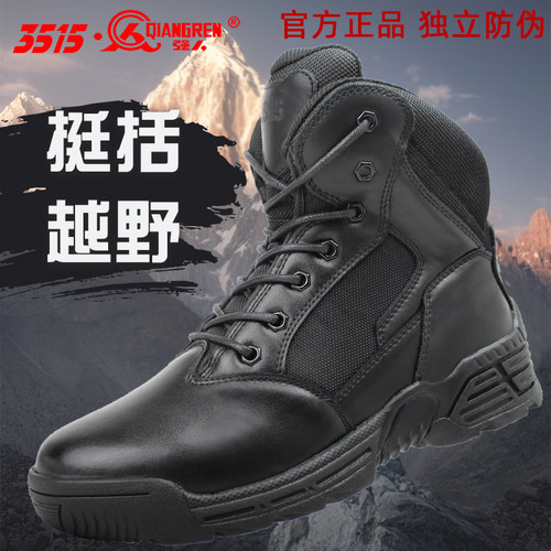 3515强人户外靴牛皮拉链工装靴