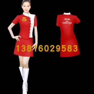 商场营销促销员服装食品牛奶饮料长袖促销服啤酒订女秋冬季工作服