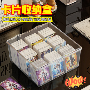 卡片收纳盒小卡带盖透明亚克力分格整理小马卡牌宝莉谷子大量盒子