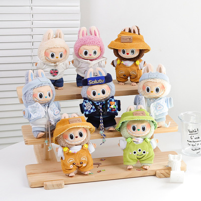 labubu娃衣搪胶玩偶衣服装饰配件